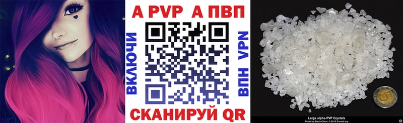Все наркотики Ставрополь Каннабис  Мефедрон  Cocaine  ГАШ 
