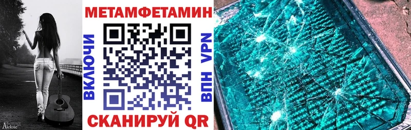 АМФЕТАМИН 97%  площадка как зайти  Ставрополь  закладка  ОМГ ОМГ tor 