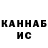 ГАШИШ гашик baddabing28