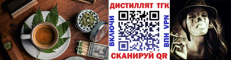 Еда ТГК конопля  OMG зеркало  Ставрополь 