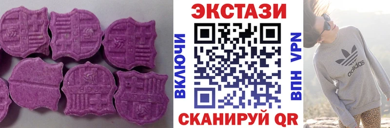 Экстази бентли Ставрополь