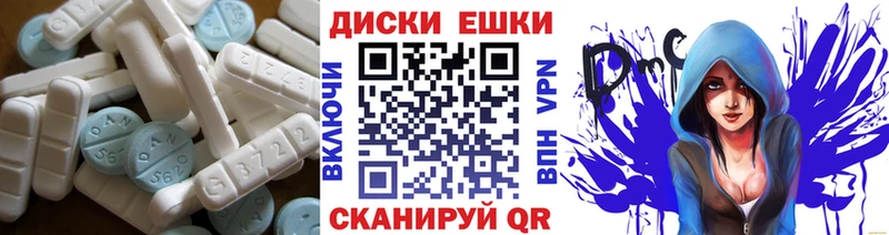 ЭКСТАЗИ Cube  Ставрополь 