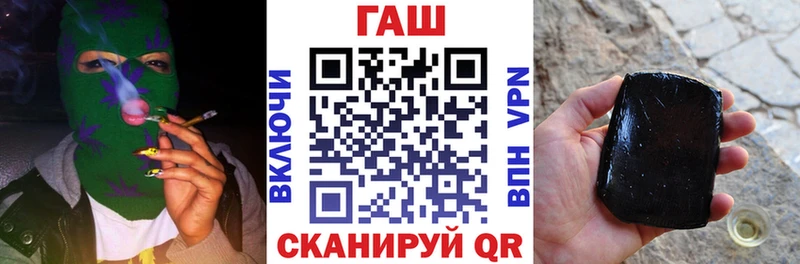 ГАШ индика сатива  наркотики  Ставрополь 