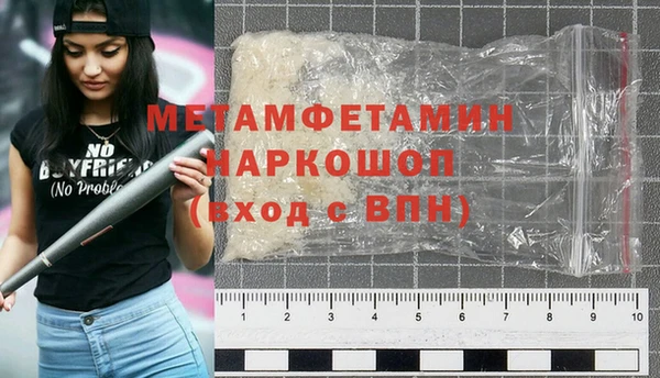 марки lsd Бугульма