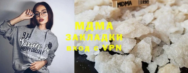 марки lsd Бугульма