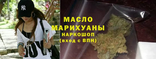 амф Бронницы