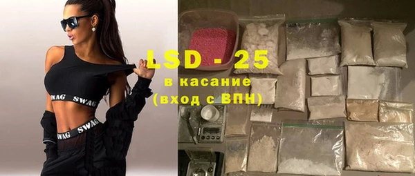 амф Бронницы
