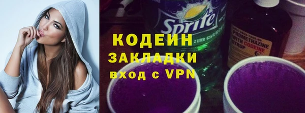 амф Бронницы