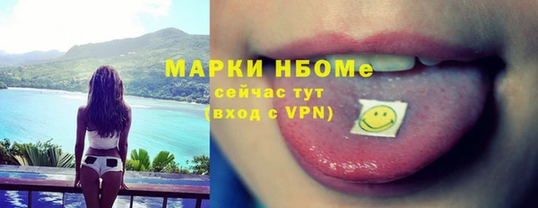 амф Бронницы