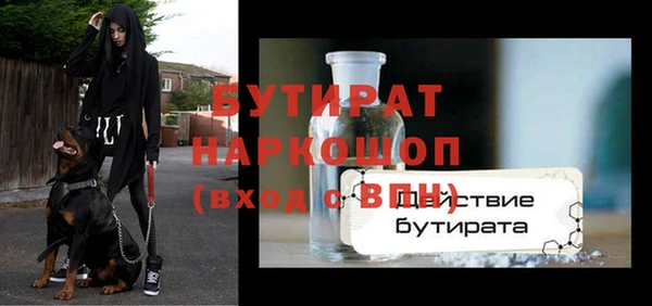 марки lsd Бугульма