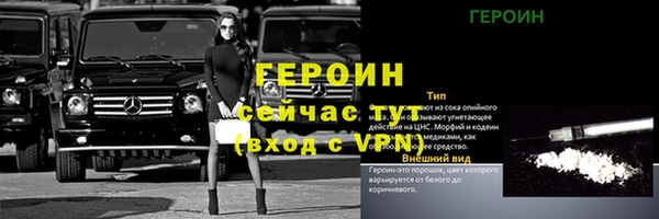 амф Бронницы