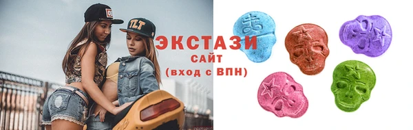 амф Бронницы