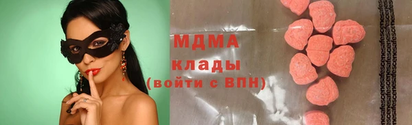 марки lsd Бугульма
