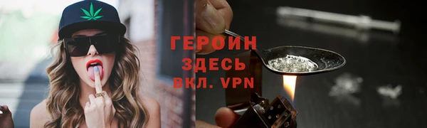 spice Бородино