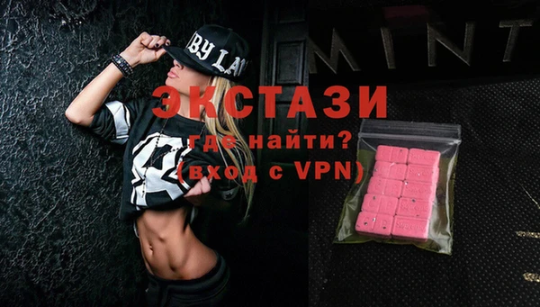 амф Бронницы
