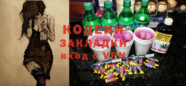 амф Бронницы