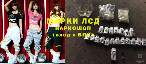 амф Бронницы