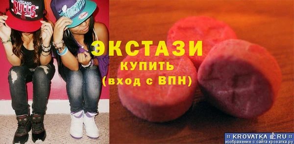 spice Бородино