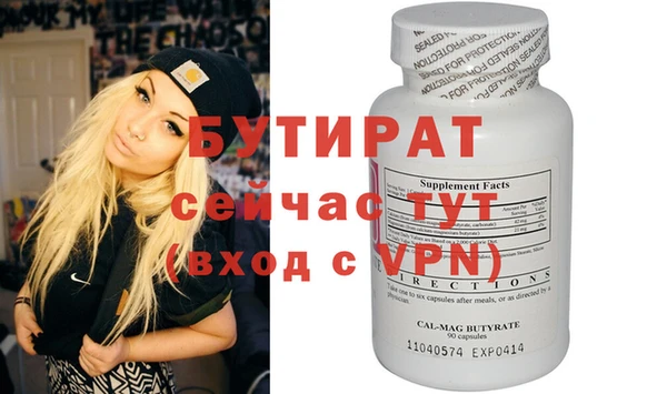 марки lsd Бугульма