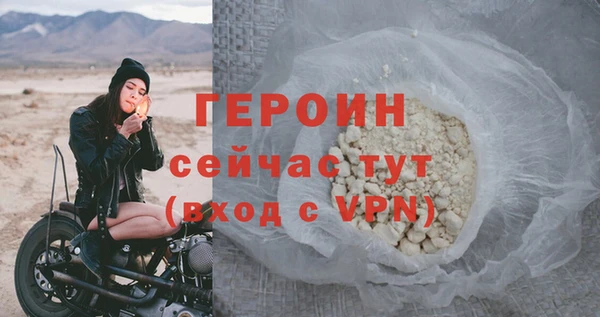 амф Бронницы