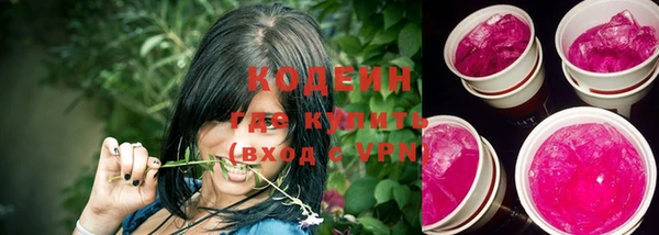 марки lsd Бугульма
