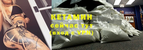 spice Бородино