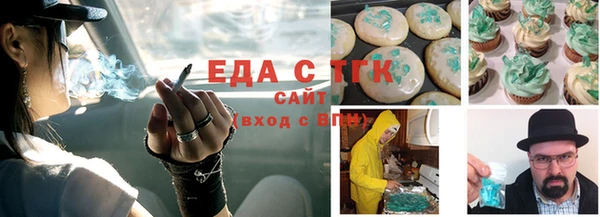 амф Бронницы