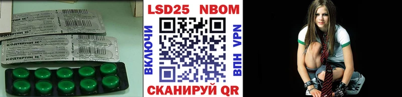 LSD-25 экстази ecstasy  Ставрополь 