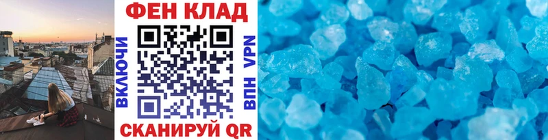 Первитин витя  kraken как зайти  Ставрополь  наркотики 