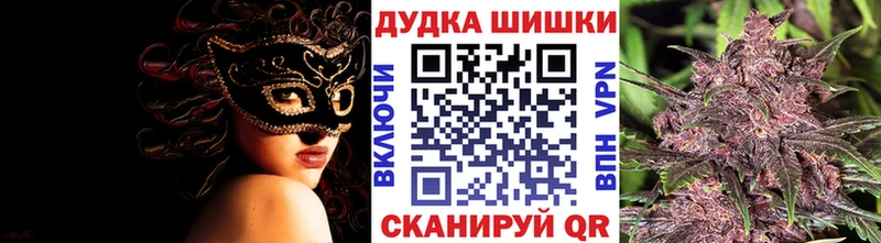 Каннабис MAZAR  купить наркотик  Ставрополь 